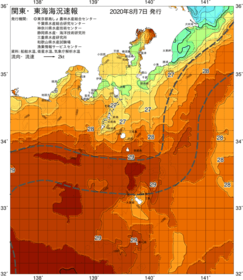 関東・東海海況速報/伊豆諸島海域(2020/08/07)