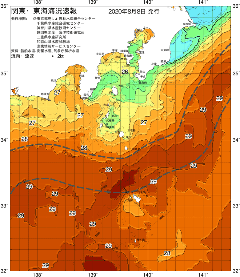 海況図, 関東・東海海況速報/伊豆諸島海域 検索結果, (黒潮, 水温分布, 冷水域, 暖水波及 等を図示)
