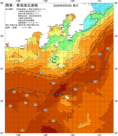 関東・東海海況速報/伊豆諸島海域(2020/08/08)