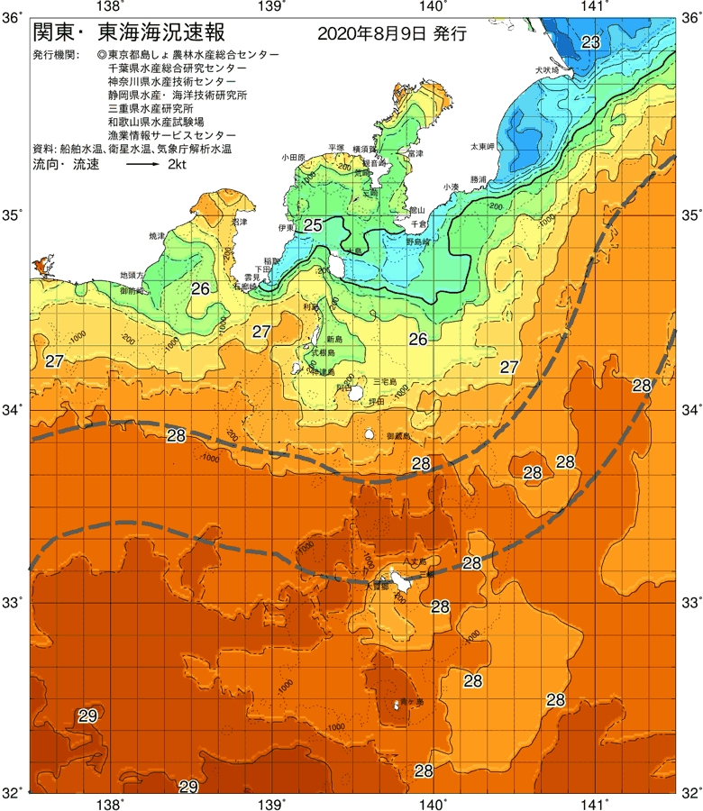 海況図, 関東・東海海況速報/伊豆諸島海域 検索結果, (黒潮, 水温分布, 冷水域, 暖水波及 等を図示)