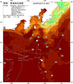 関東・東海海況速報/伊豆諸島海域(2020/08/21)