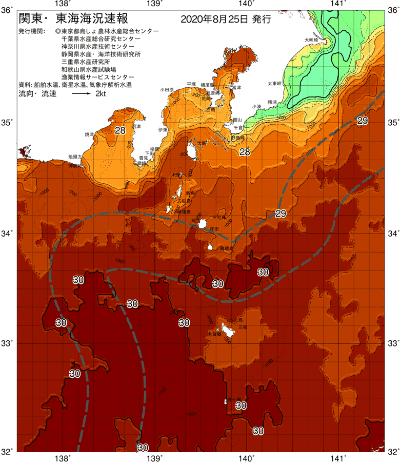海況図, 関東・東海海況速報/伊豆諸島海域 検索結果, (黒潮, 水温分布, 冷水域, 暖水波及 等を図示)
