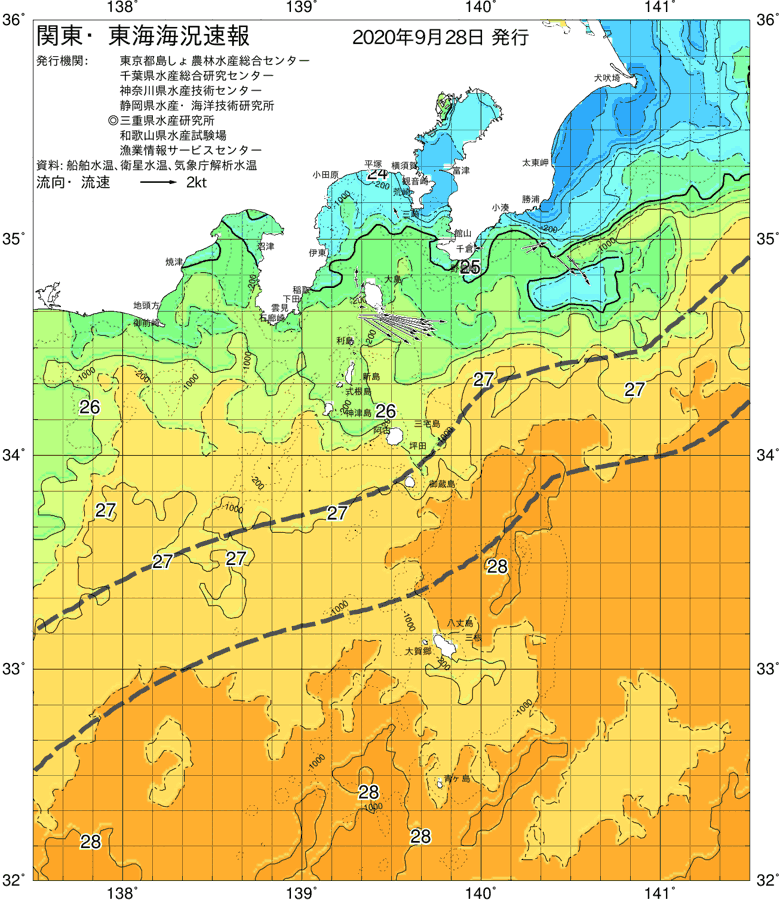 海況図, 関東・東海海況速報/伊豆諸島海域 検索結果, (黒潮, 水温分布, 冷水域, 暖水波及 等を図示)