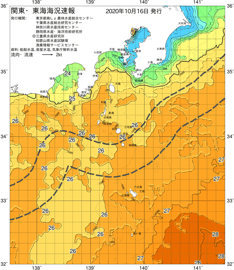 海況図, 関東・東海海況速報/伊豆諸島海域 検索結果, (黒潮, 水温分布, 冷水域, 暖水波及 等を図示)