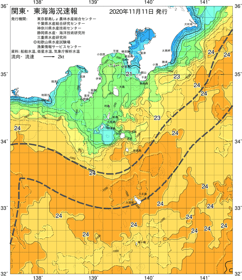 海況図, 関東・東海海況速報/伊豆諸島海域 検索結果, (黒潮, 水温分布, 冷水域, 暖水波及 等を図示)
