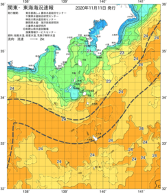 関東・東海海況速報/伊豆諸島海域(2020/11/11)