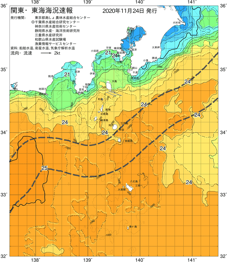 海況図, 関東・東海海況速報/伊豆諸島海域 検索結果, (黒潮, 水温分布, 冷水域, 暖水波及 等を図示)