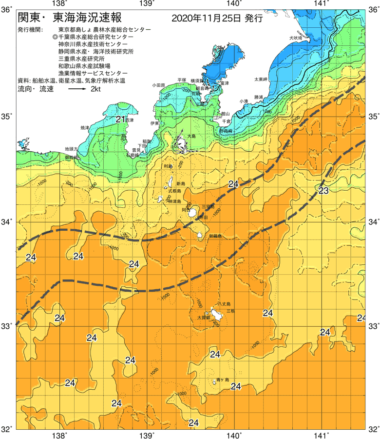 海況図, 関東・東海海況速報/伊豆諸島海域 検索結果, (黒潮, 水温分布, 冷水域, 暖水波及 等を図示)