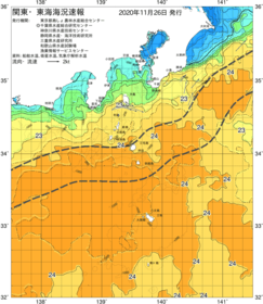 関東・東海海況速報/伊豆諸島海域(2020/11/26)