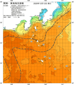 関東・東海海況速報/伊豆諸島海域(2020/12/12)
