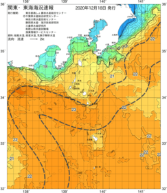 関東・東海海況速報/伊豆諸島海域(2020/12/18)