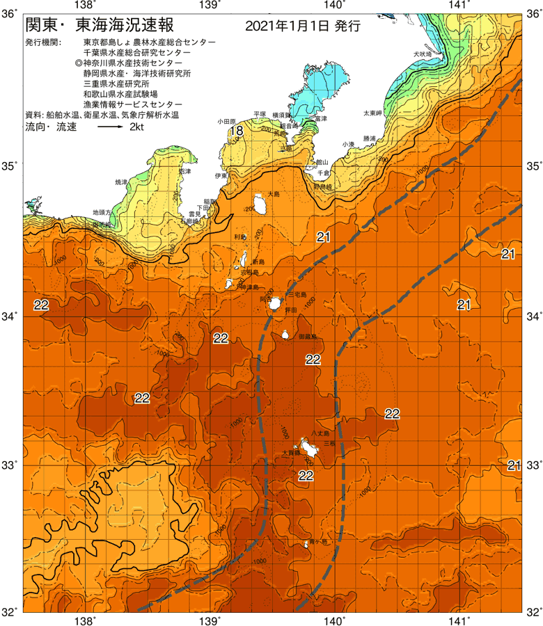 海況図, 関東・東海海況速報/伊豆諸島海域 検索結果, (黒潮, 水温分布, 冷水域, 暖水波及 等を図示)