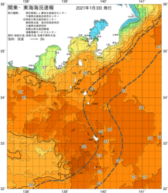 関東・東海海況速報/伊豆諸島海域(2021/01/03)