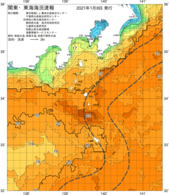 関東・東海海況速報/伊豆諸島海域(2021/01/08)