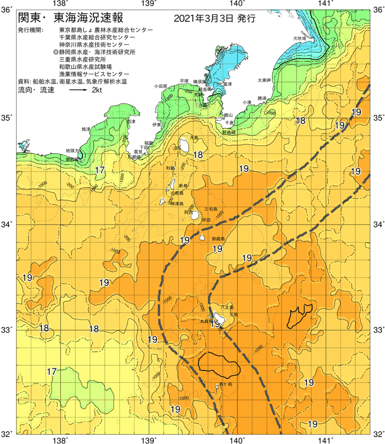 海況図, 関東・東海海況速報/伊豆諸島海域 検索結果, (黒潮, 水温分布, 冷水域, 暖水波及 等を図示)