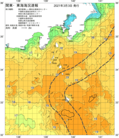 関東・東海海況速報/伊豆諸島海域(2021/03/03)