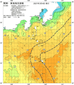 関東・東海海況速報/伊豆諸島海域(2021/03/04)