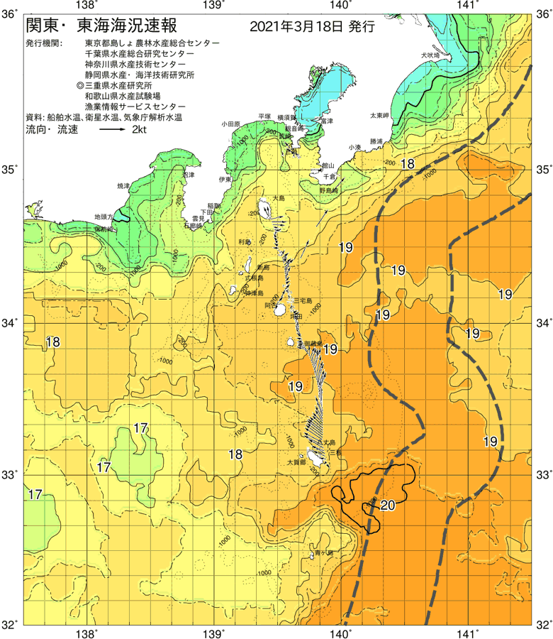 海況図, 関東・東海海況速報/伊豆諸島海域 検索結果, (黒潮, 水温分布, 冷水域, 暖水波及 等を図示)