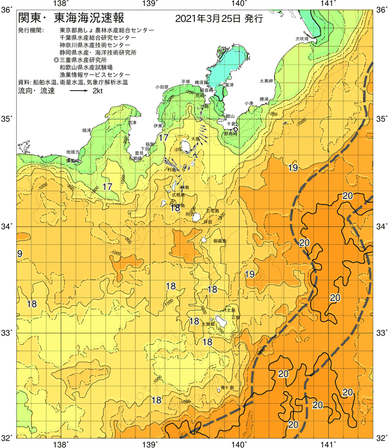海況図, 関東・東海海況速報/伊豆諸島海域 検索結果, (黒潮, 水温分布, 冷水域, 暖水波及 等を図示)