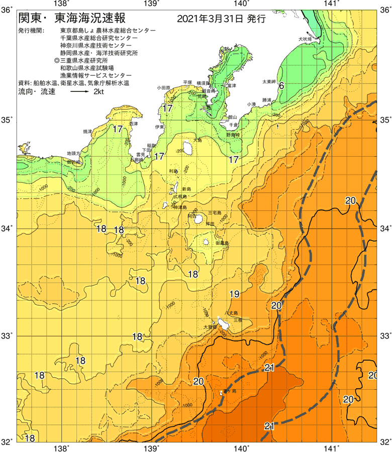 海況図, 関東・東海海況速報/伊豆諸島海域 検索結果, (黒潮, 水温分布, 冷水域, 暖水波及 等を図示)