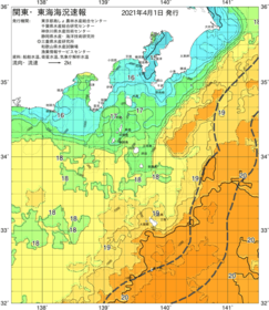 関東・東海海況速報/伊豆諸島海域(2021/04/01)