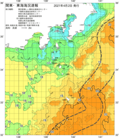 関東・東海海況速報/伊豆諸島海域(2021/04/02)