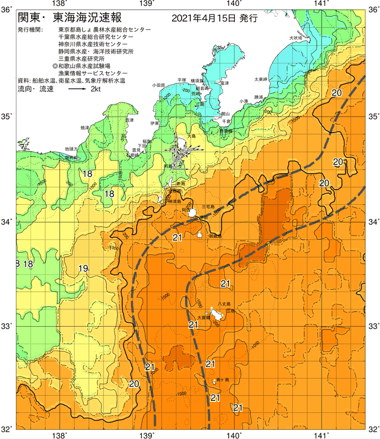 海況図, 関東・東海海況速報/伊豆諸島海域 検索結果, (黒潮, 水温分布, 冷水域, 暖水波及 等を図示)