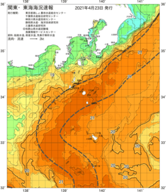 関東・東海海況速報/伊豆諸島海域(2021/04/23)