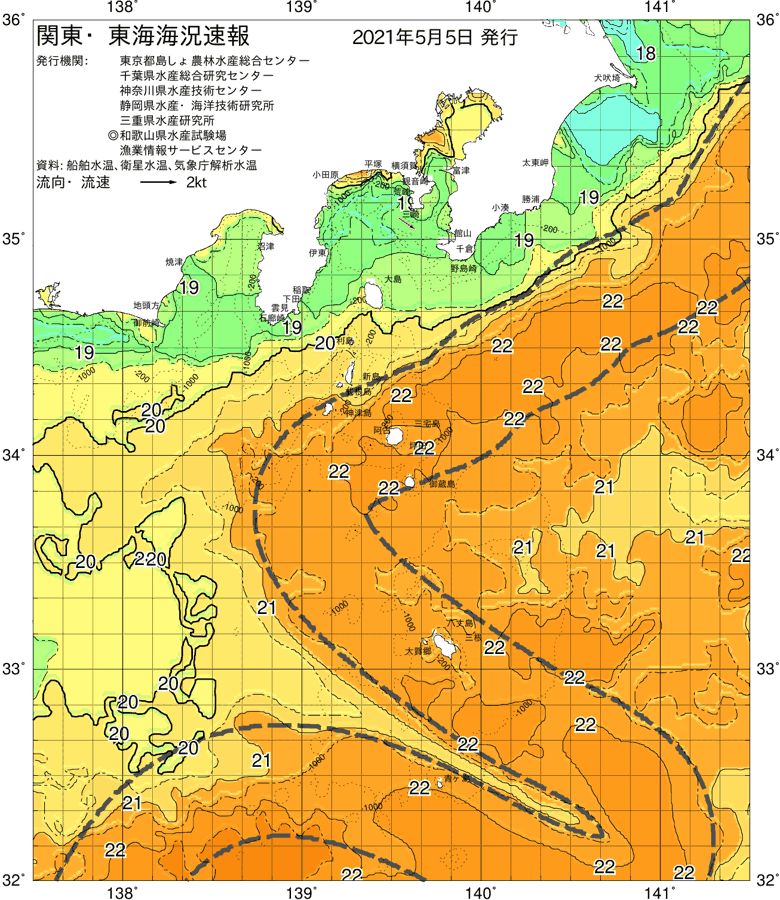 海況図, 関東・東海海況速報/伊豆諸島海域 検索結果, (黒潮, 水温分布, 冷水域, 暖水波及 等を図示)