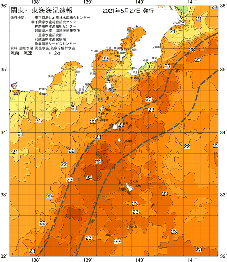 海況図, 関東・東海海況速報/伊豆諸島海域 検索結果, (黒潮, 水温分布, 冷水域, 暖水波及 等を図示)