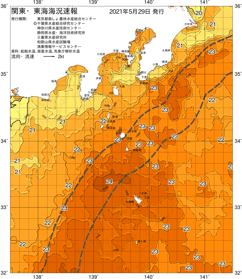 海況図, 関東・東海海況速報/伊豆諸島海域 検索結果, (黒潮, 水温分布, 冷水域, 暖水波及 等を図示)