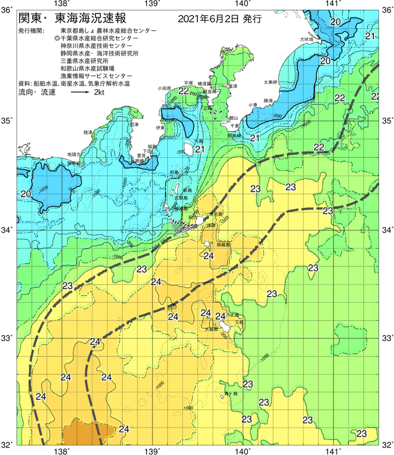 海況図, 関東・東海海況速報/伊豆諸島海域 検索結果, (黒潮, 水温分布, 冷水域, 暖水波及 等を図示)