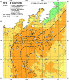 関東・東海海況速報/伊豆諸島海域(2021/06/24)
