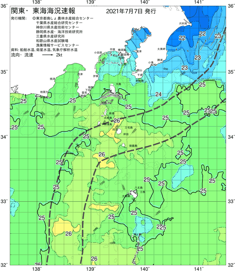 海況図, 関東・東海海況速報/伊豆諸島海域 検索結果, (黒潮, 水温分布, 冷水域, 暖水波及 等を図示)