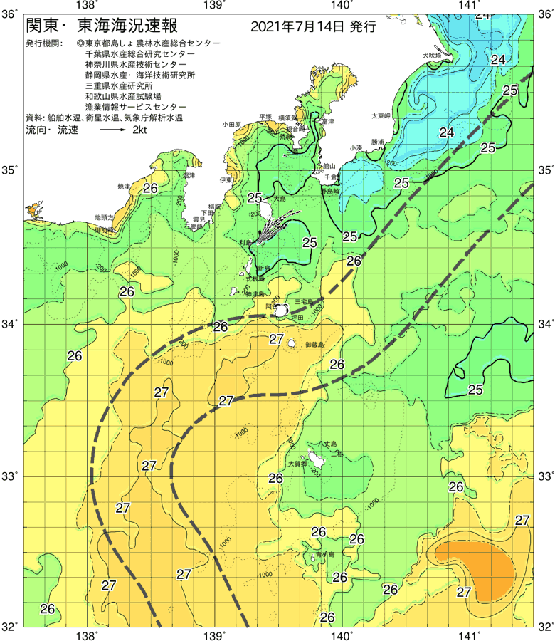 海況図, 関東・東海海況速報/伊豆諸島海域 検索結果, (黒潮, 水温分布, 冷水域, 暖水波及 等を図示)