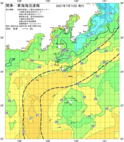 関東・東海海況速報/伊豆諸島海域(2021/07/15)