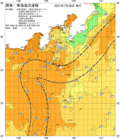 関東・東海海況速報/伊豆諸島海域(2021/07/26)