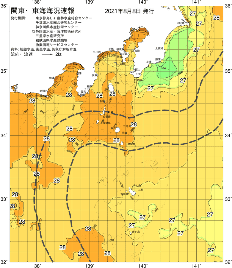 海況図, 関東・東海海況速報/伊豆諸島海域 検索結果, (黒潮, 水温分布, 冷水域, 暖水波及 等を図示)