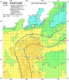 関東・東海海況速報/伊豆諸島海域(2021/08/16)