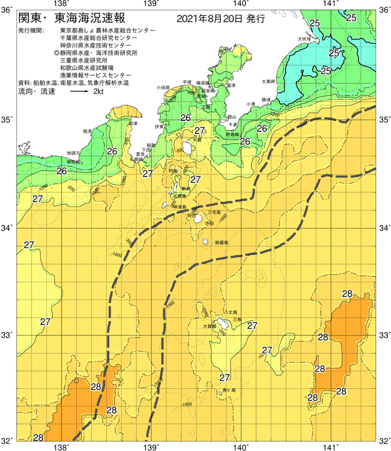 海況図, 関東・東海海況速報/伊豆諸島海域 検索結果, (黒潮, 水温分布, 冷水域, 暖水波及 等を図示)