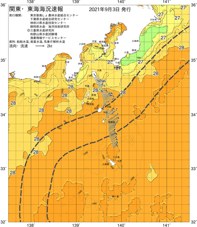 海況図, 関東・東海海況速報/伊豆諸島海域 検索結果, (黒潮, 水温分布, 冷水域, 暖水波及 等を図示)