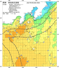 関東・東海海況速報/伊豆諸島海域(2021/09/20)