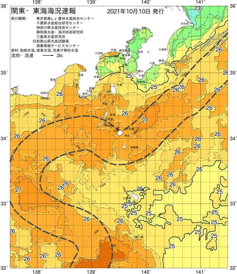 海況図, 関東・東海海況速報/伊豆諸島海域 検索結果, (黒潮, 水温分布, 冷水域, 暖水波及 等を図示)