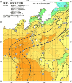 関東・東海海況速報/伊豆諸島海域(2021/10/15)