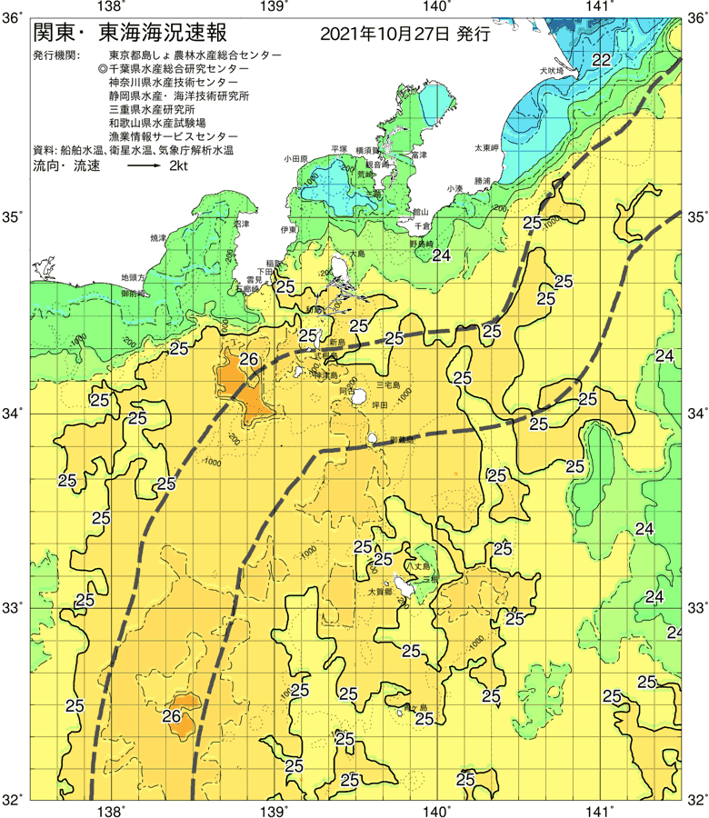 海況図, 関東・東海海況速報/伊豆諸島海域 検索結果, (黒潮, 水温分布, 冷水域, 暖水波及 等を図示)