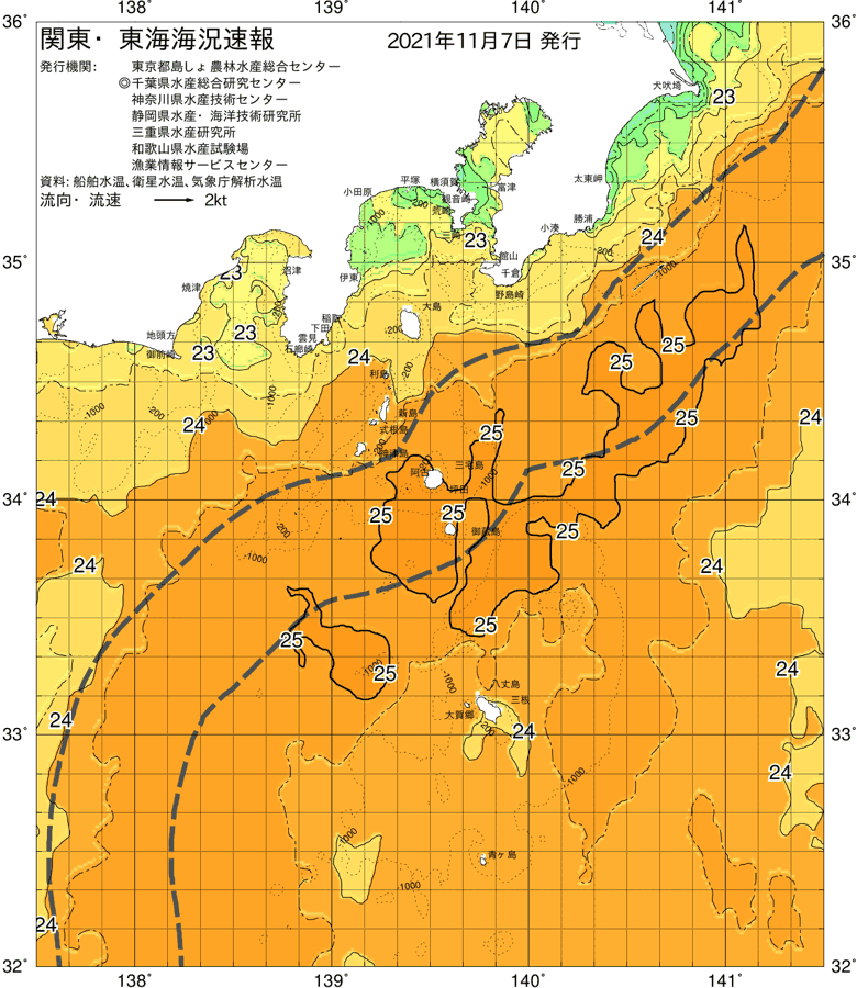 海況図, 関東・東海海況速報/伊豆諸島海域 検索結果, (黒潮, 水温分布, 冷水域, 暖水波及 等を図示)