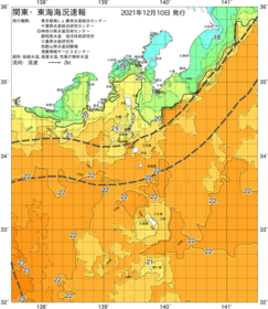 関東・東海海況速報/伊豆諸島海域(2021/12/10)