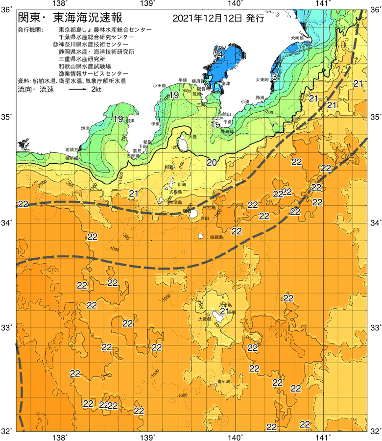 海況図, 関東・東海海況速報/伊豆諸島海域 検索結果, (黒潮, 水温分布, 冷水域, 暖水波及 等を図示)