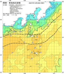 関東・東海海況速報/伊豆諸島海域(2021/12/26)