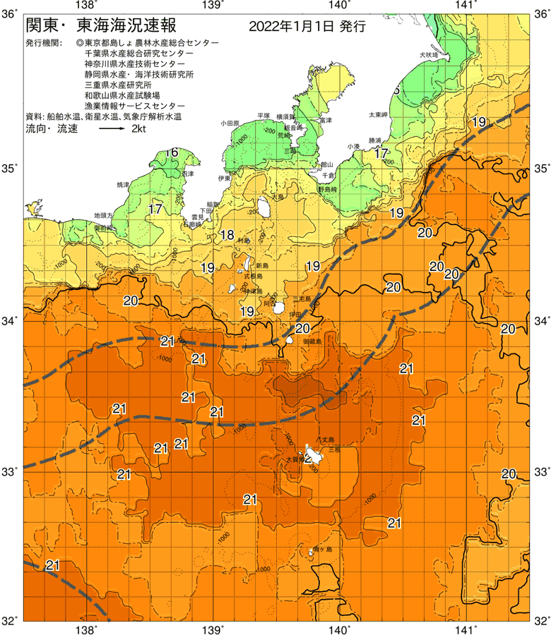 海況図, 関東・東海海況速報/伊豆諸島海域 検索結果, (黒潮, 水温分布, 冷水域, 暖水波及 等を図示)